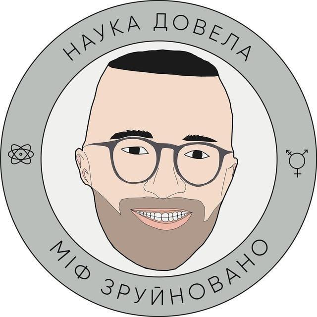 Супрунята ꑭ The End