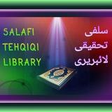 سلفی تحقیقی اسلامی لائبریری