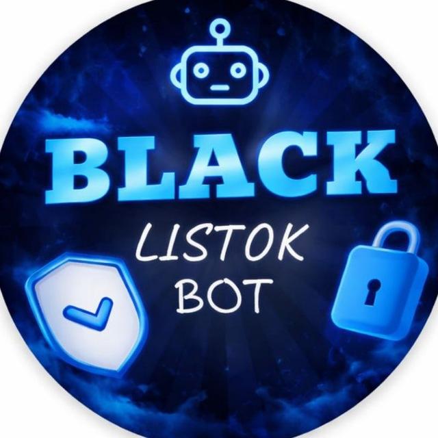 Black listok - Черный список