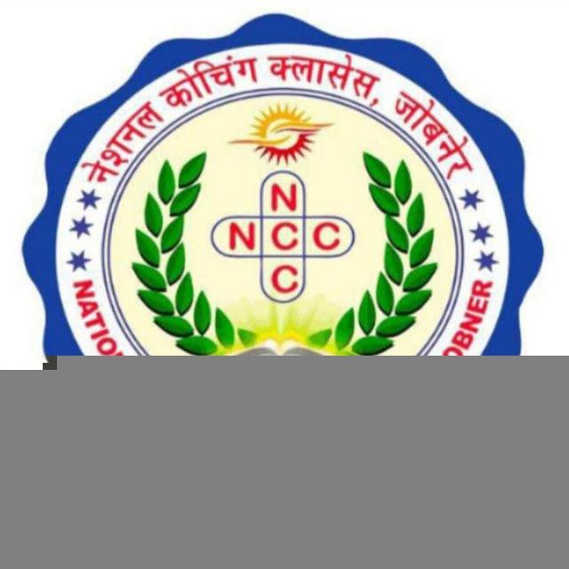National Coaching Classes NCC (Jobner)