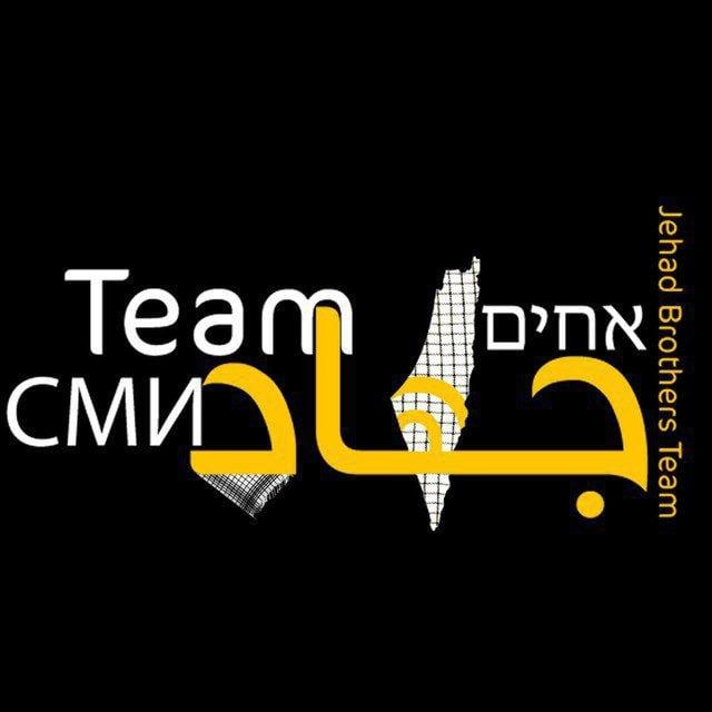 مناقشات أخوة جهاد
