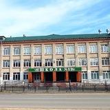 МБОУ-СОШ № 1 города Асино Томской области