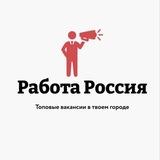 Вакансии в Пензе