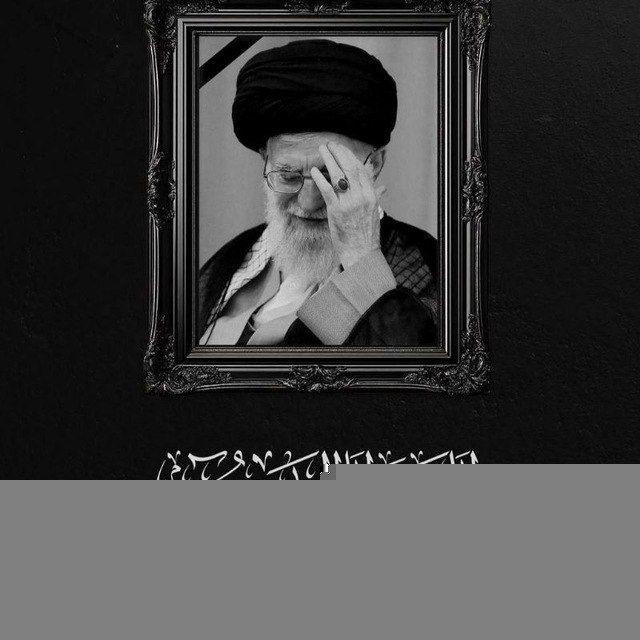 قنآ‌‏ه عشـآق آبآ آلفضـل آلعبآس (؏) 🤍