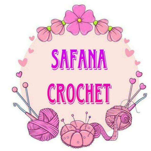 سَفَّـانة كـروشـية🧶