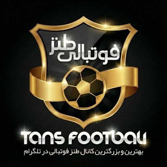 ⚽️Tans Footbali⚽️