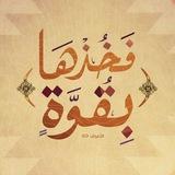 فخذها بقوة 🍂