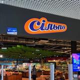 |Silpo in Hollywood|