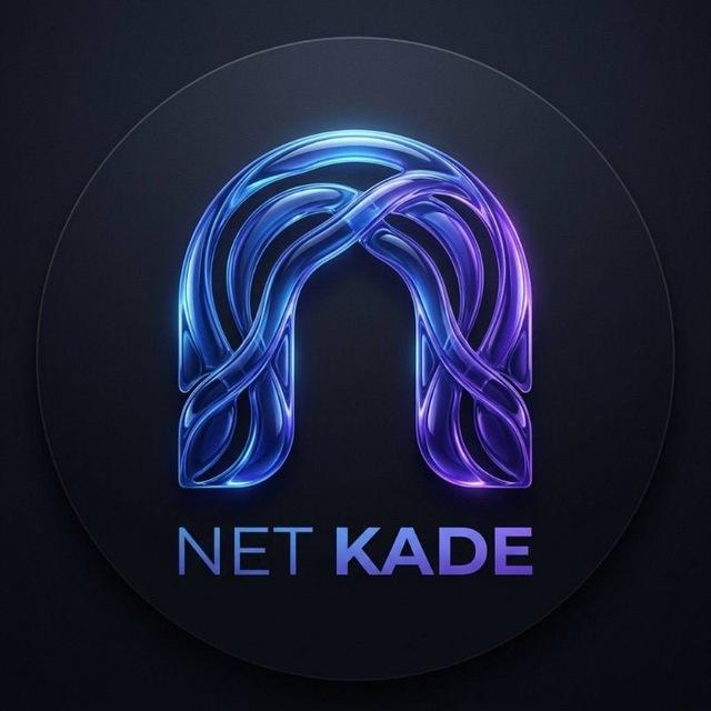 نت کده | Net kade