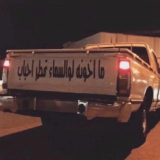 يابخـتڪ ⊀ .💤 .