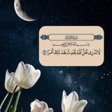 💕لعل الله يحدث بعد ذلك أمرا💕
