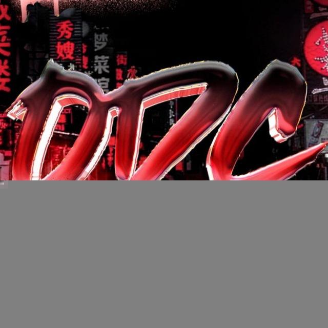 ODC | Only Dance Cover Battle