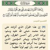 تسجيلات قرآنية 🔖
