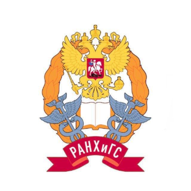 ТОРГОВЛЯ РАНХИГС, МГУ, МГИМО, РЭУ, МФЮА