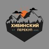 ❗️HIBINSKIY PEREKUP v2.0❗️