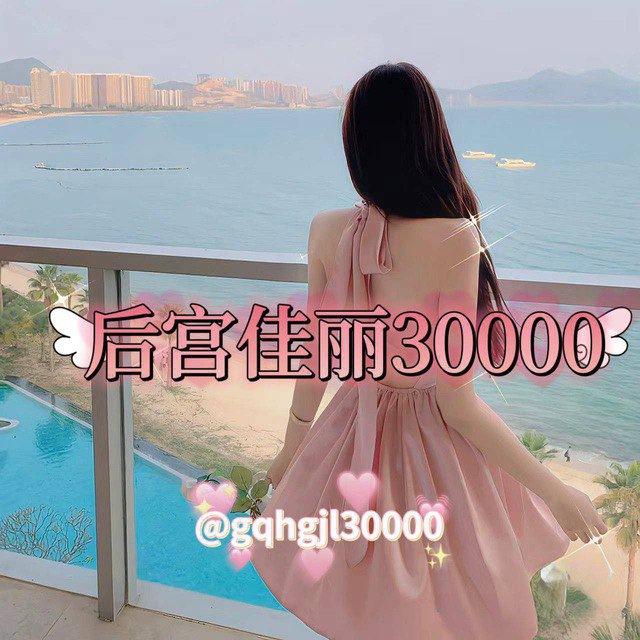 后宫佳丽24小时人工客服中心