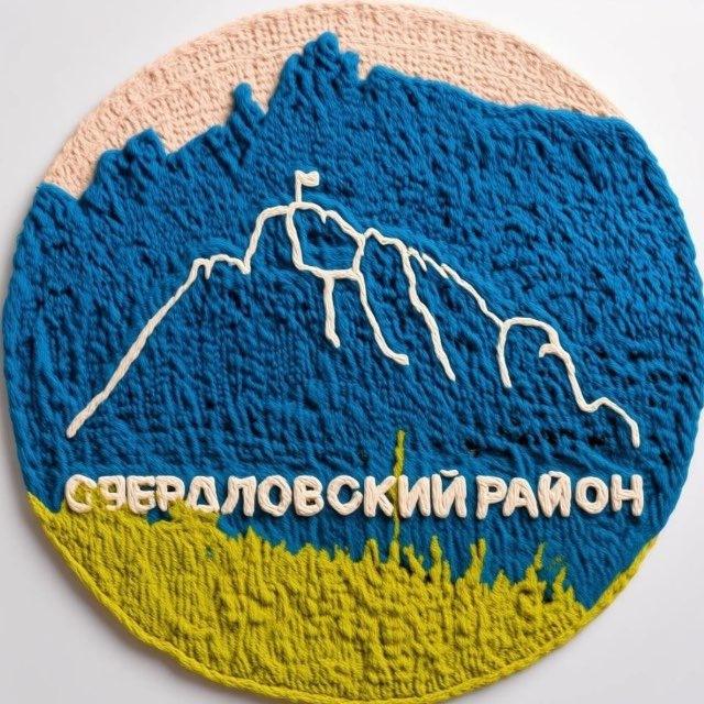 Свердловский район | Красноярск