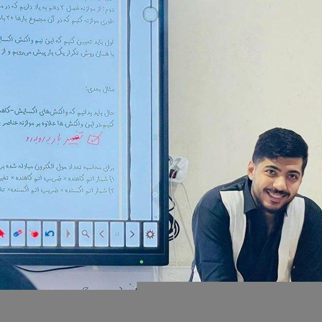 👨‍⚕شیمی دکتر سیلاوی🧪