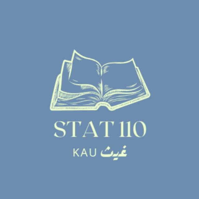 أرشدني STAT110|مادة الاحصاء