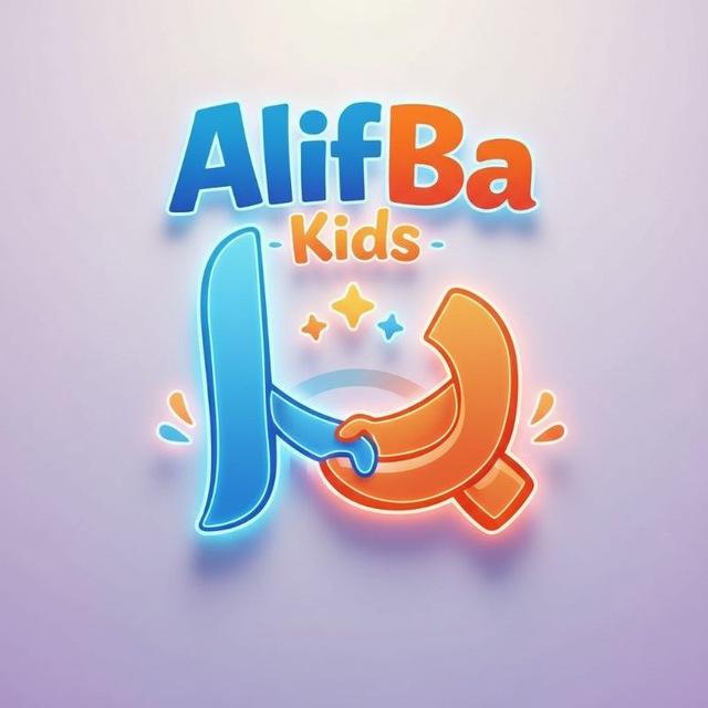 АлифБа Кидс - живой арабский детям