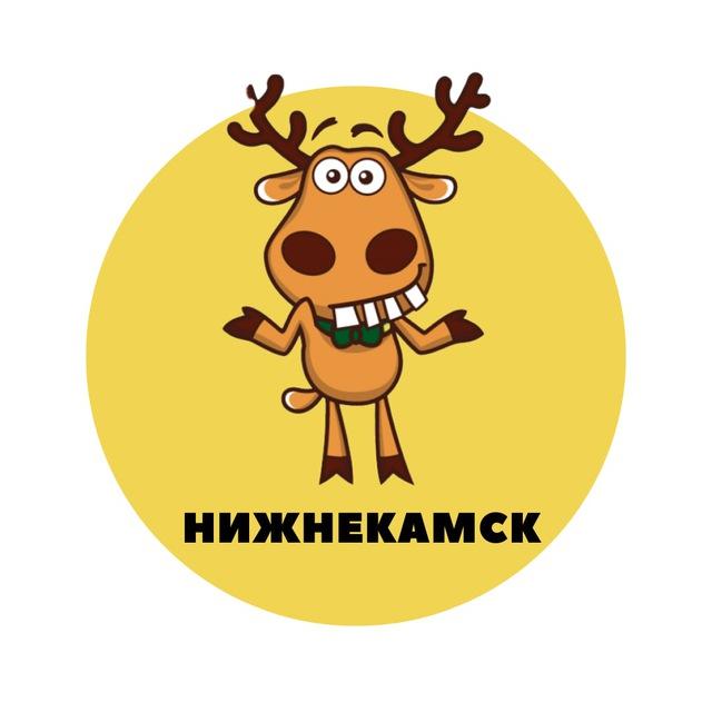 Нижнекамск | События | Подслушано