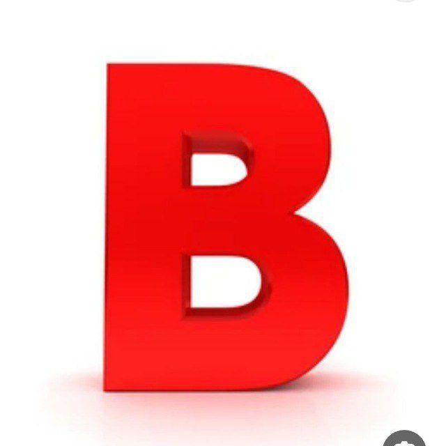 تبليغات مجموعة B/ مرحلة رابعة