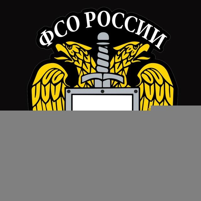 Чекист