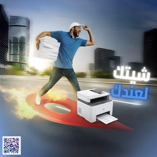 شيتك لعندك ( لطلبة جامعة العرب طبية )