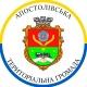 Апостолівська територіальна громада