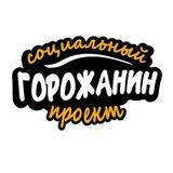 КАЧКАНАР