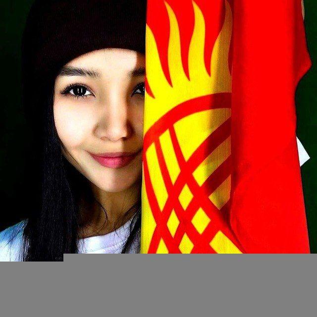 Таанышуу KG🇰🇬