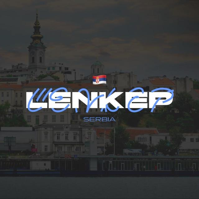 IT Работа: Сербия и удаленка LENKEP 🔥
