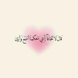 - @ ٫ ِعُطُݛِ ﭑݪجَنۿۃﮧّٰ ٫ ُ(🩷🌷ُ¨̮ ، .