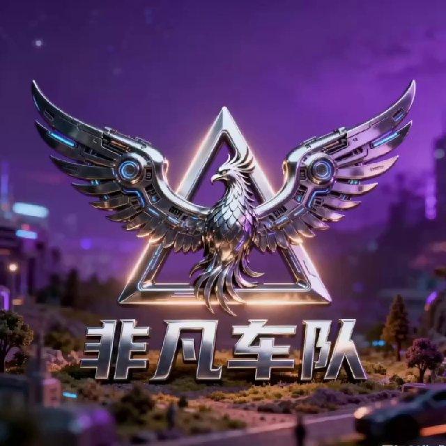 非凡车队-约车频道