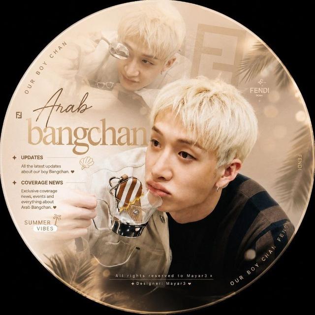 ะ ARAB BANG CHAN ⟡