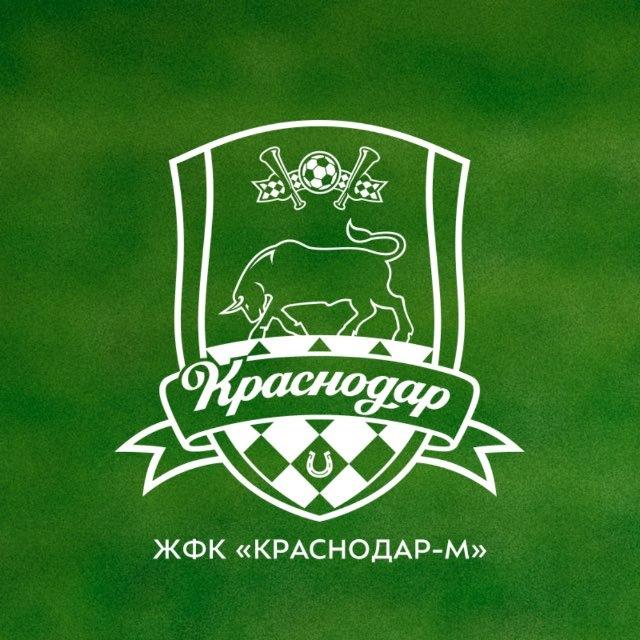 ЖФК «Краснодар» (Академия)
