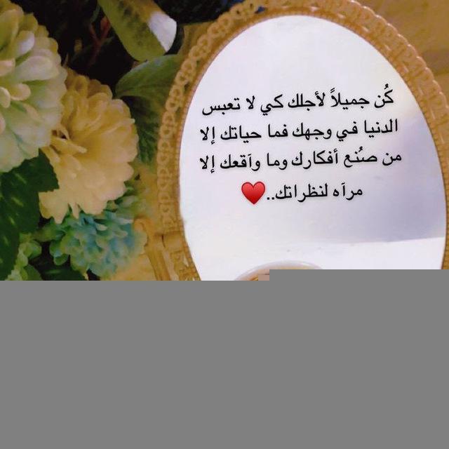 رياحــين الأمــل 🌷