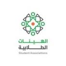 الهيئة الطلابية - كلية الهندسة المعلوماتية