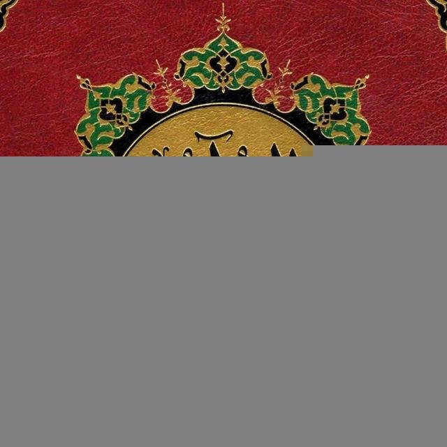 القرآن تدبر و عمل + كتب pdf دينية