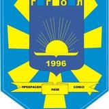ГГОЛ
