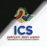 Bahir Dar IcS