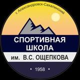 МАУ ДО «СШ им В.С. Ощепкова»