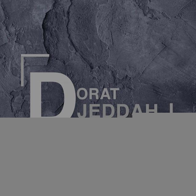 دورات جدة
