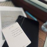 مَلجأ وحَكمة .
