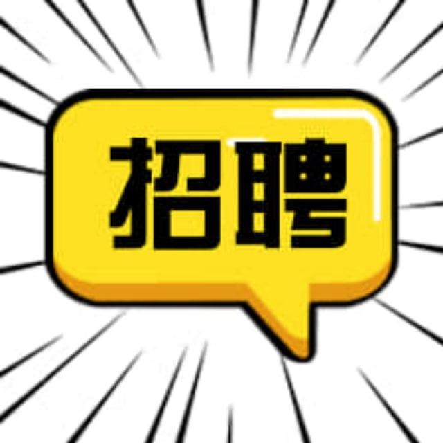 远程居家