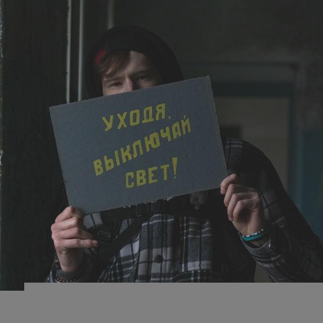 Атмосфера от Osk'a