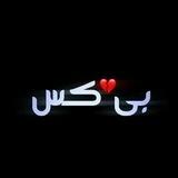 🤍✨ب࣪ٙمۘاٰنۨدࣸ ݺ࣮اٰدࣸگاٰرؓݺ࣮ ✨❤️‍🩹