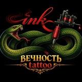 ink | eternity tattoo
