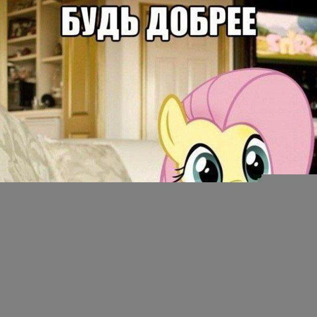 Нытье Мурамура