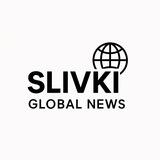 Slivki Global News 🌍